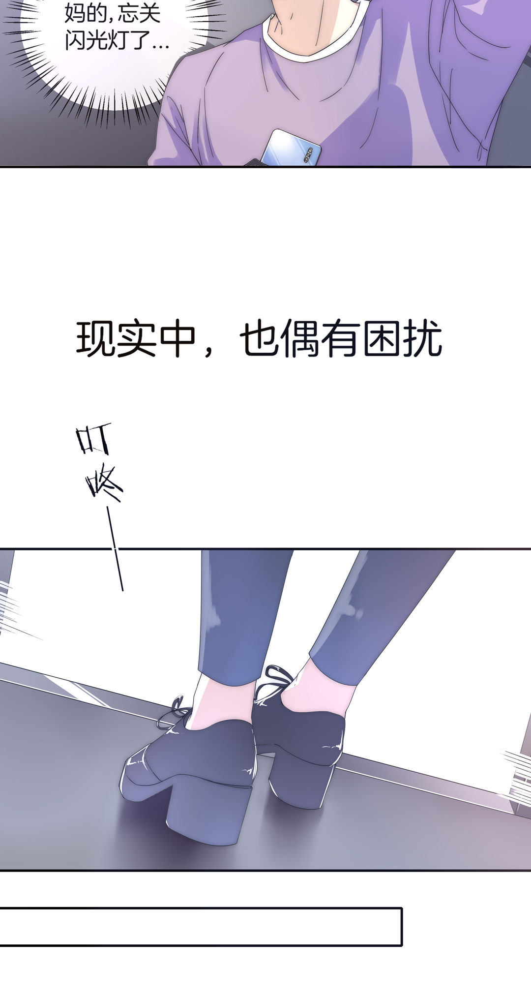 第21话 新的开始7