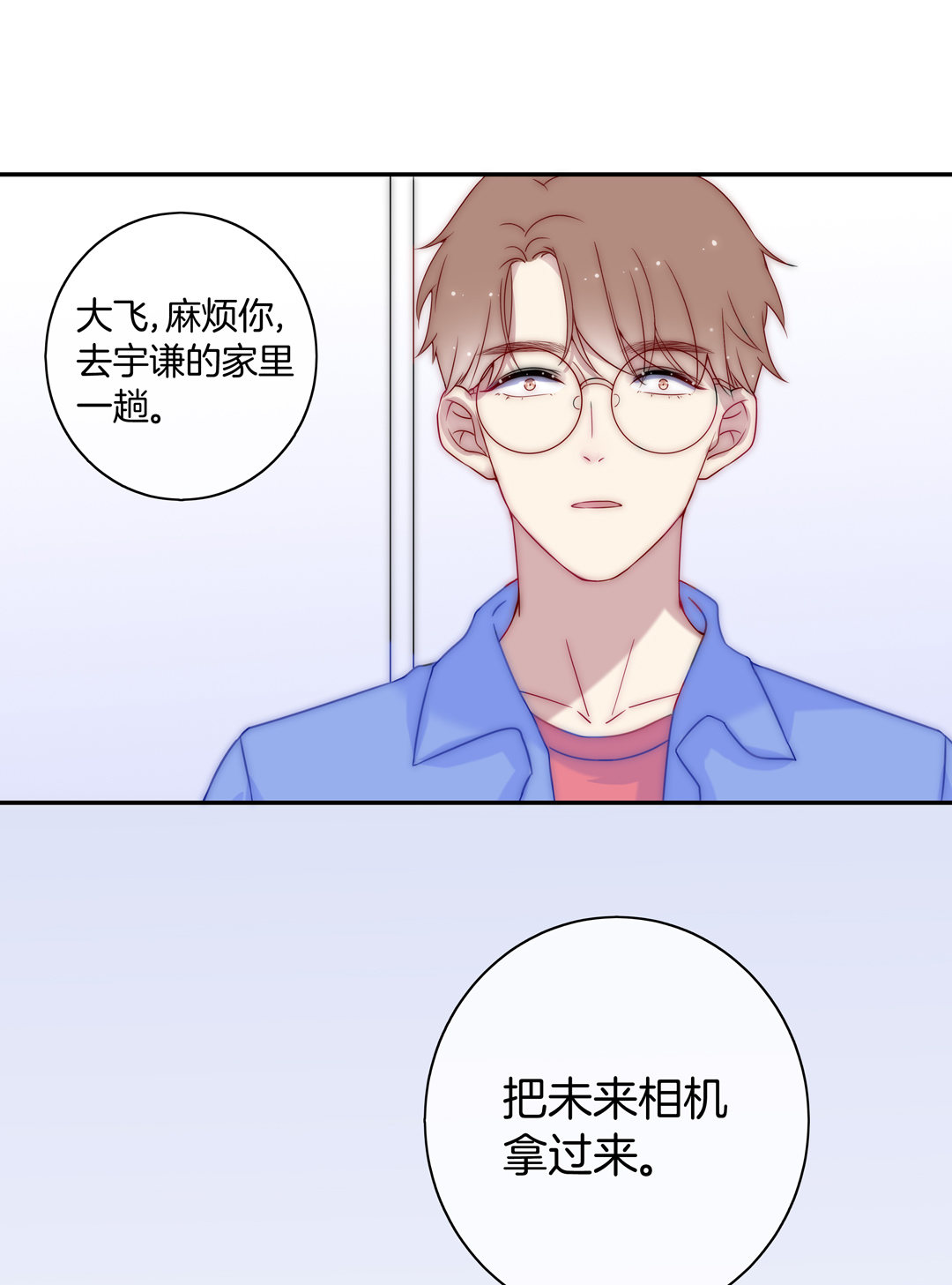 第28话 命运73