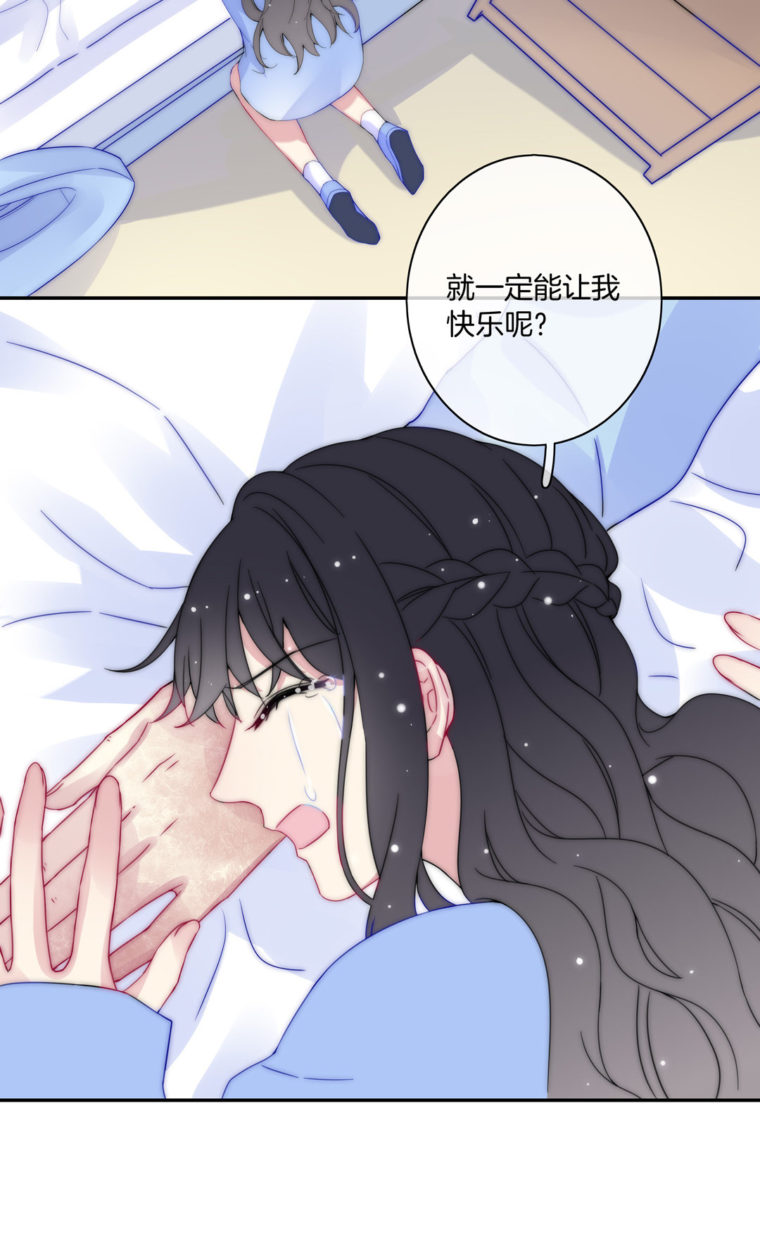 第28话 命运71