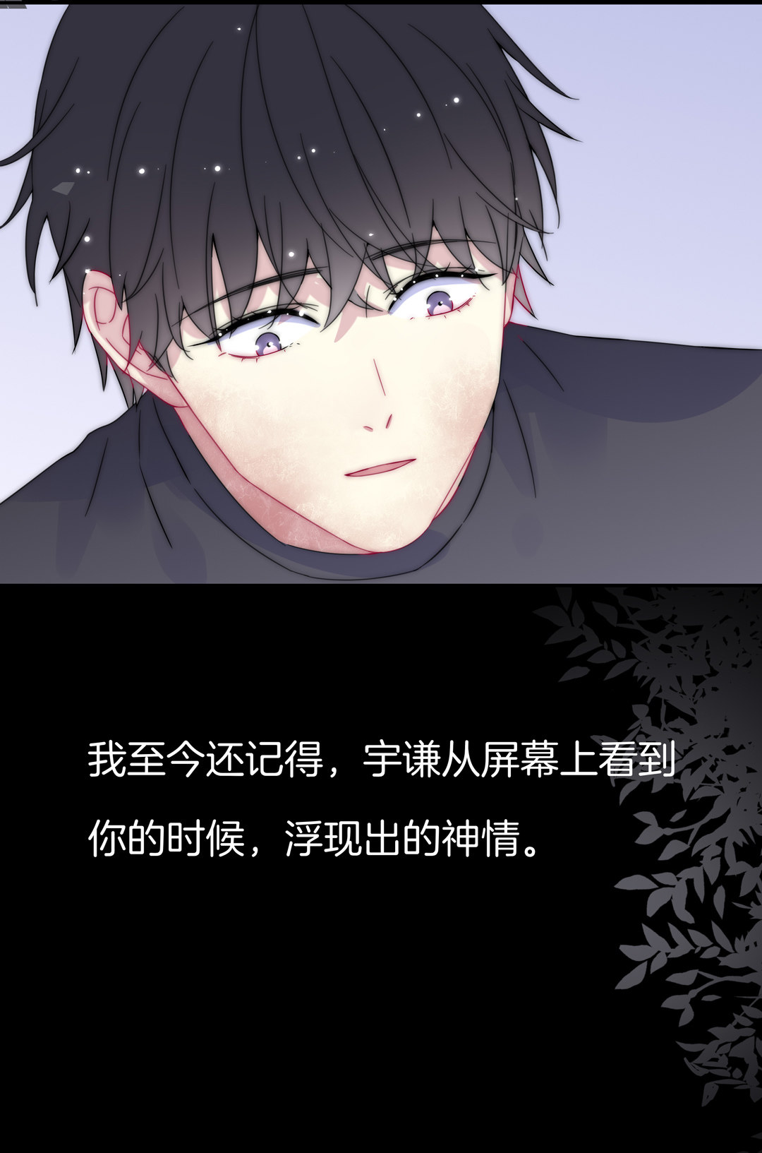 第28话 命运50