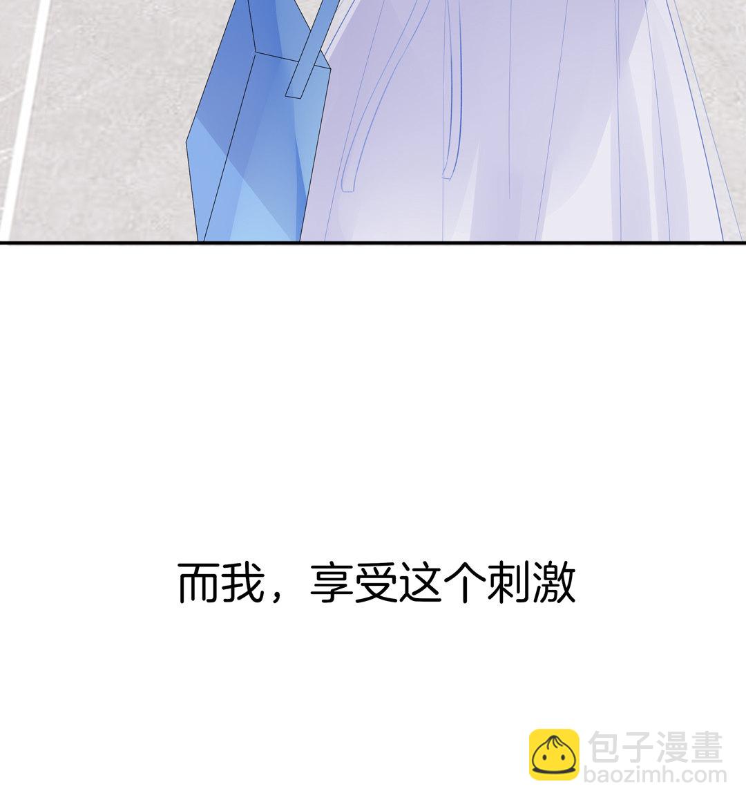 第1话 坠落的女主播51