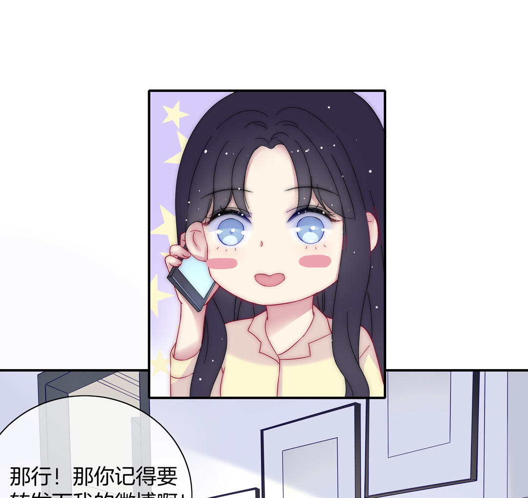 第20话    希望做你的男朋友22
