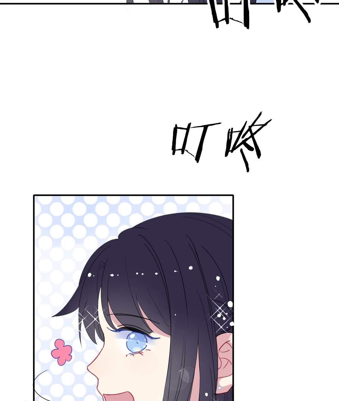 第7话 对过去的自己说再见18