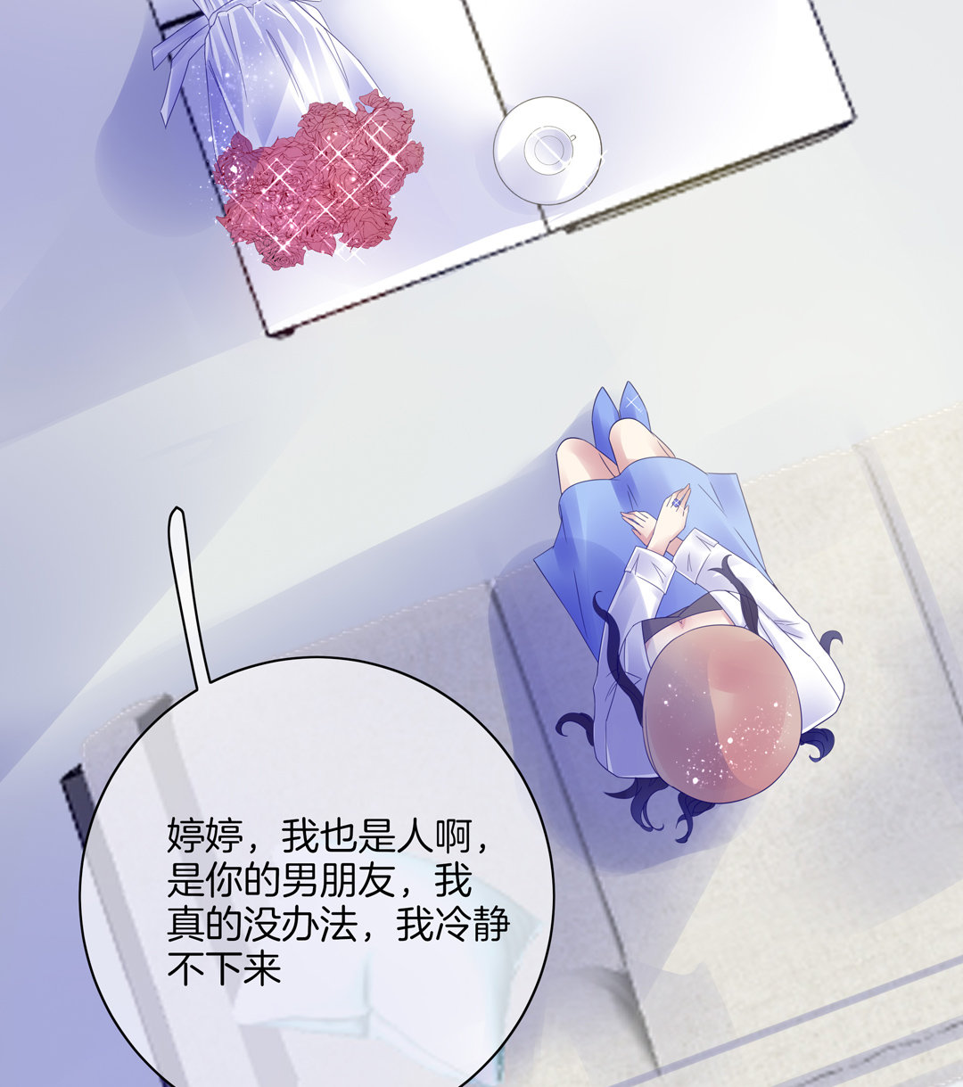 第4话 逆转的人生51