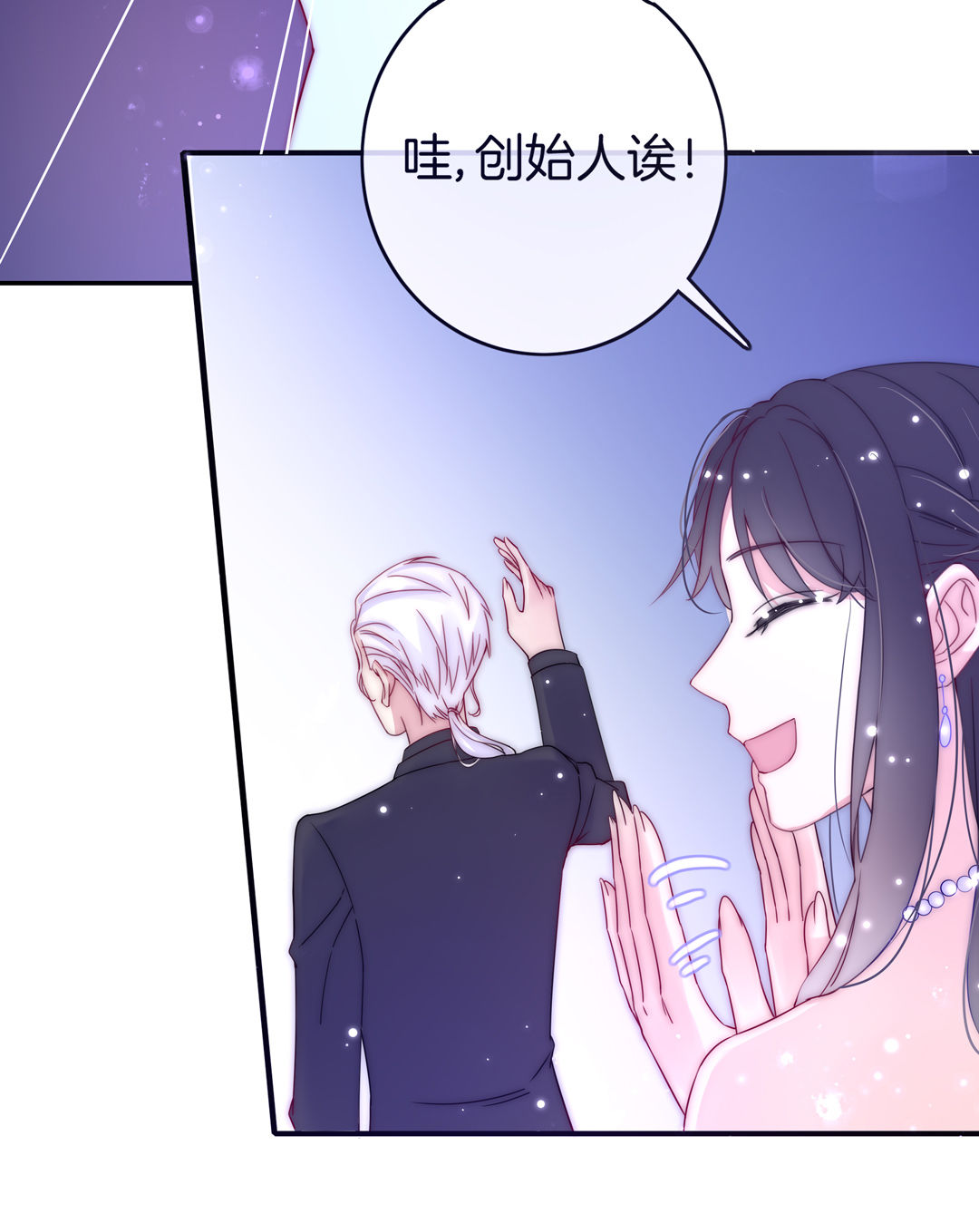第24话 不期而遇54
