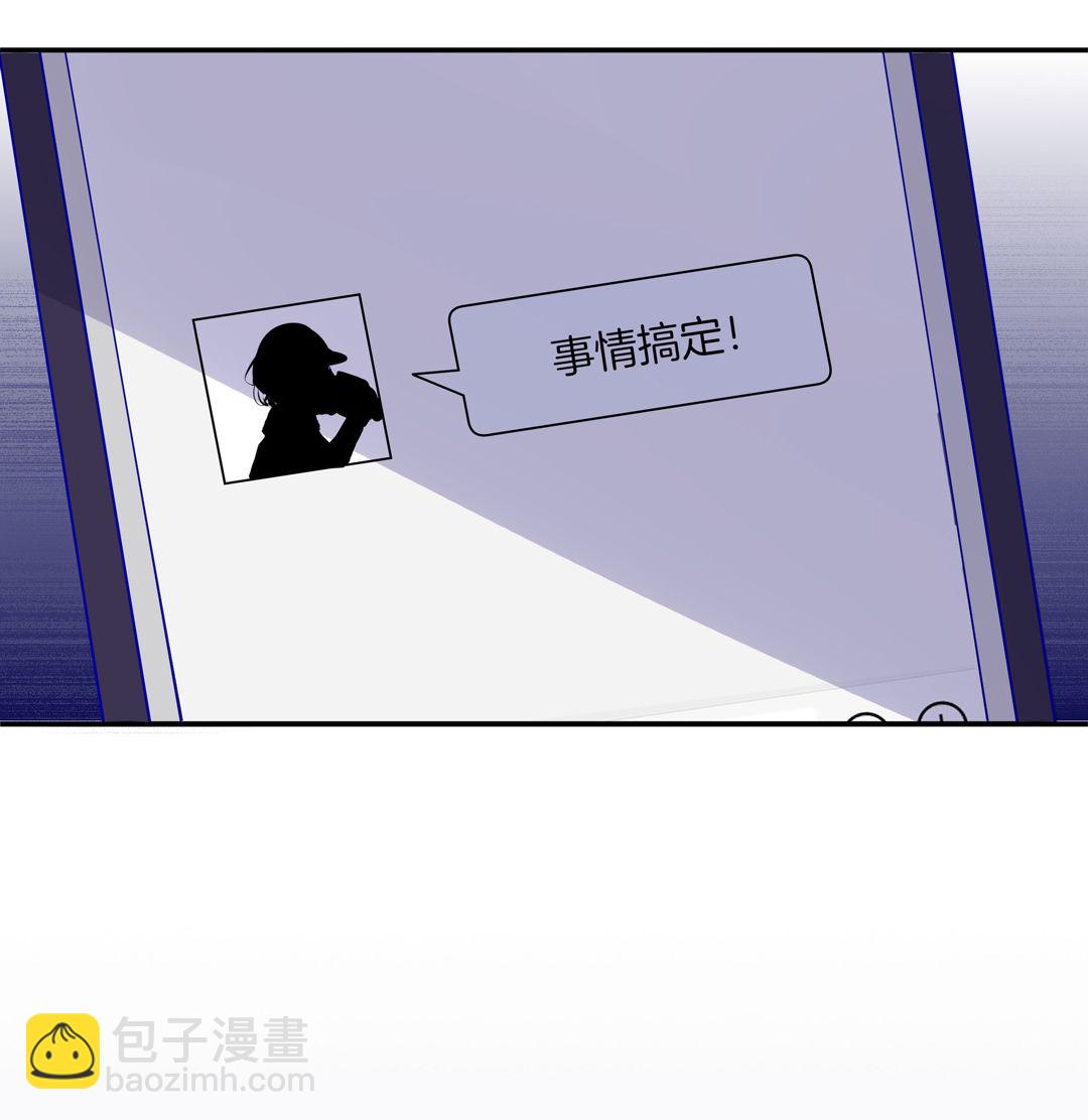 第1话 坠落的女主播59