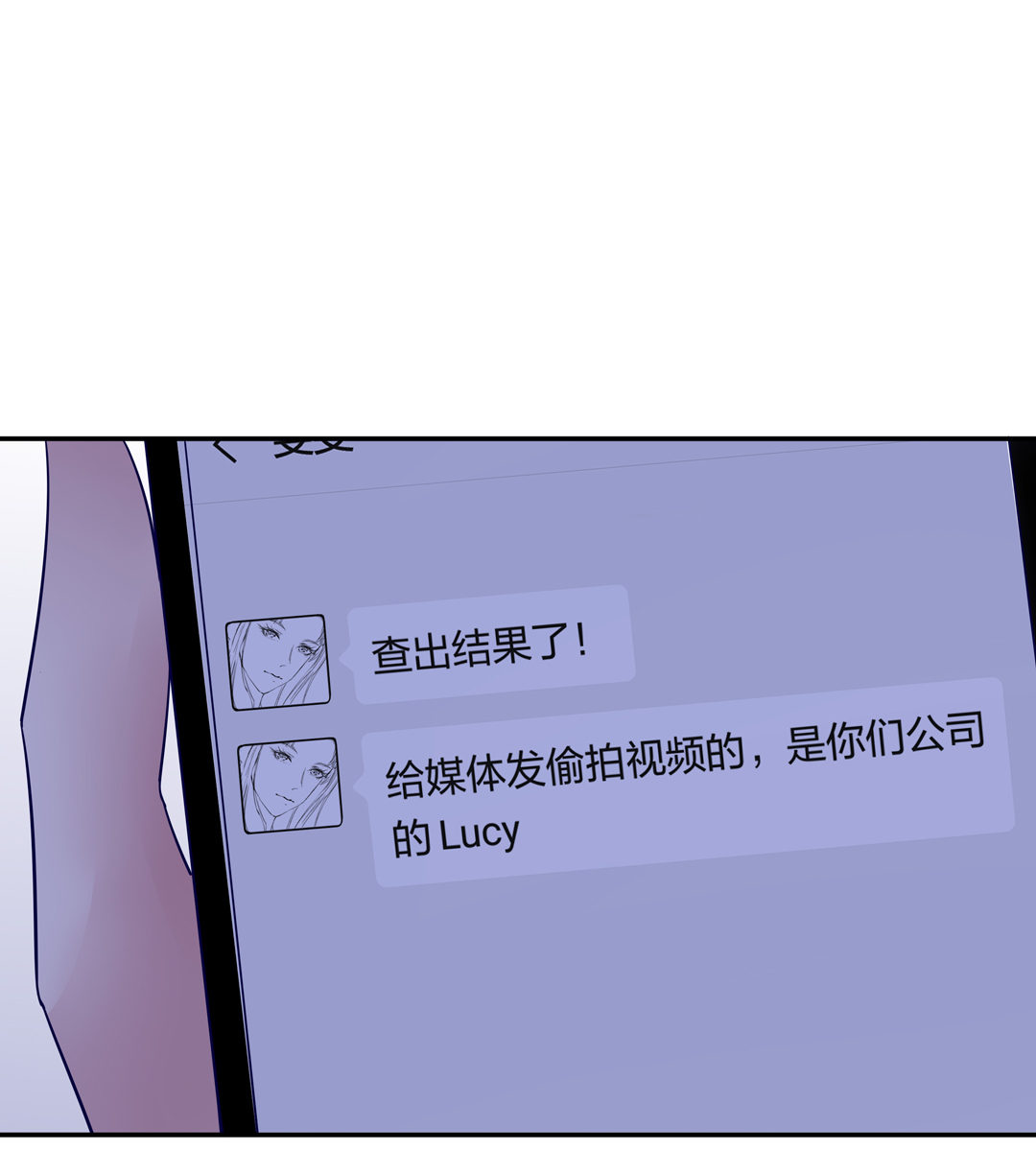 第4话 逆转的人生25