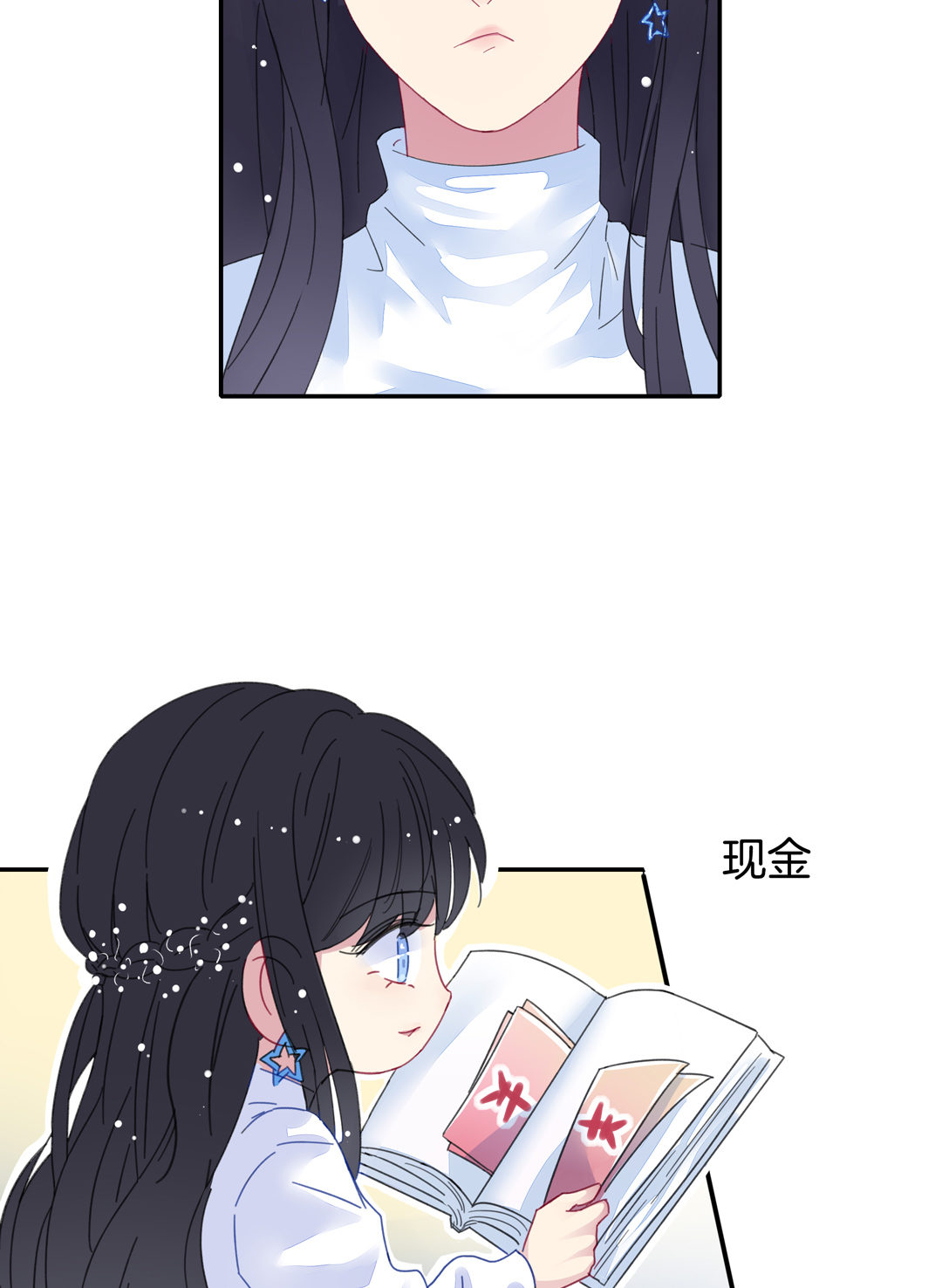 第7话 对过去的自己说再见10