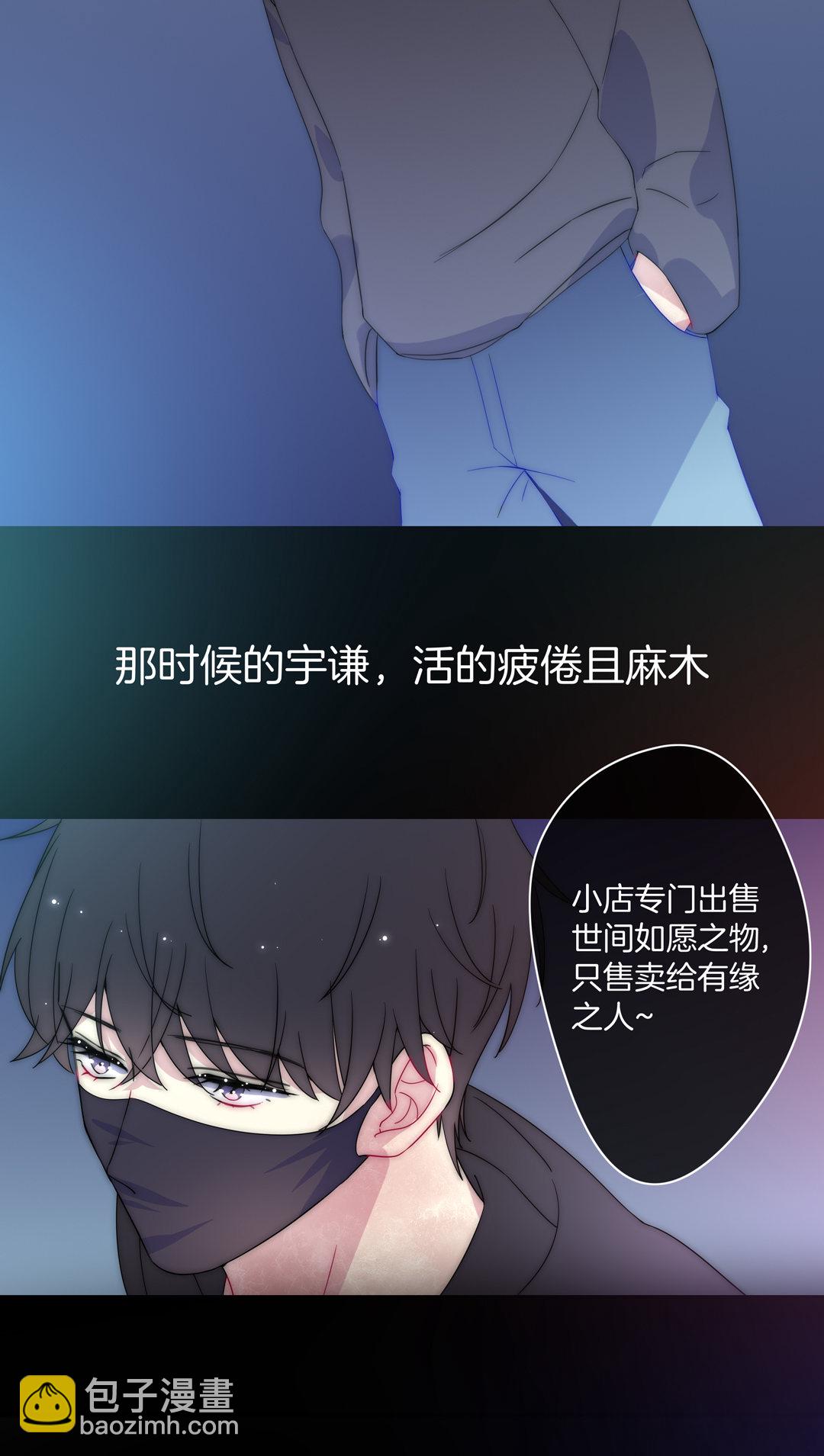第28话 命运24
