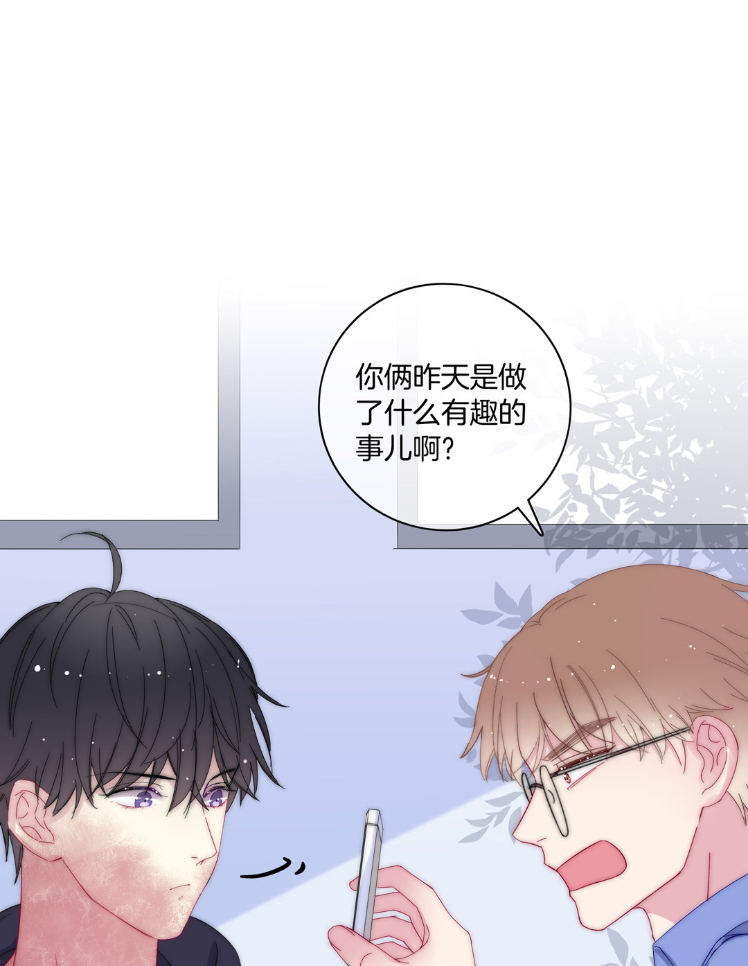 第19话  意外曝光与热度14