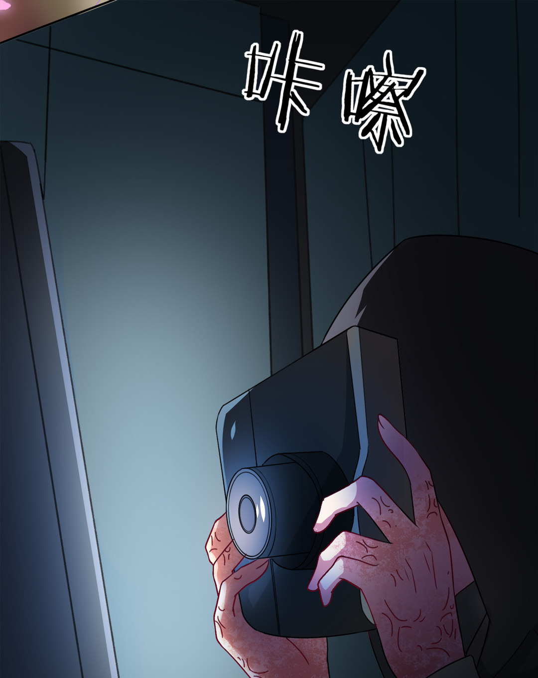 第1话 坠落的女主播13