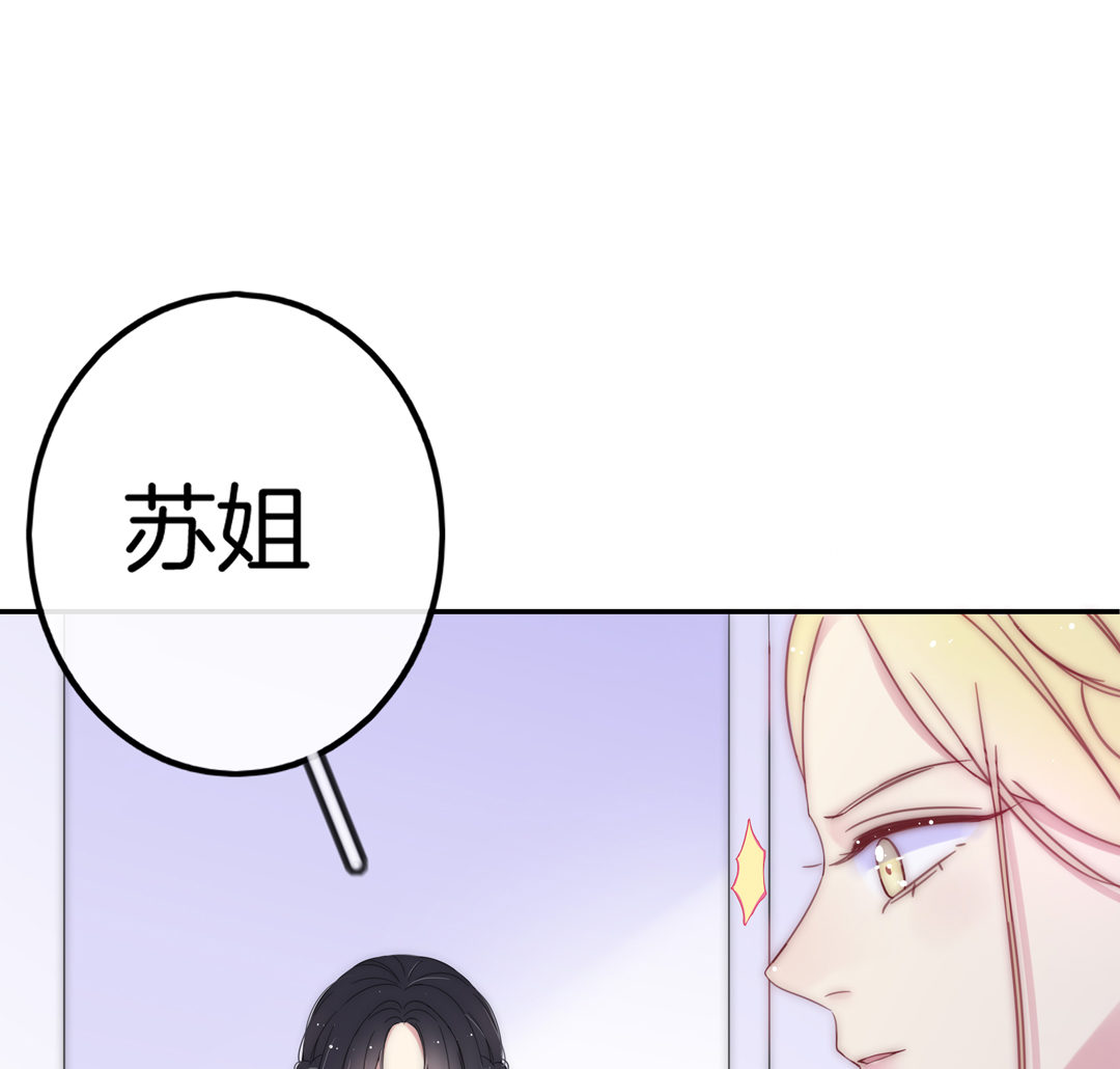 第23话 小心翼翼的情感56