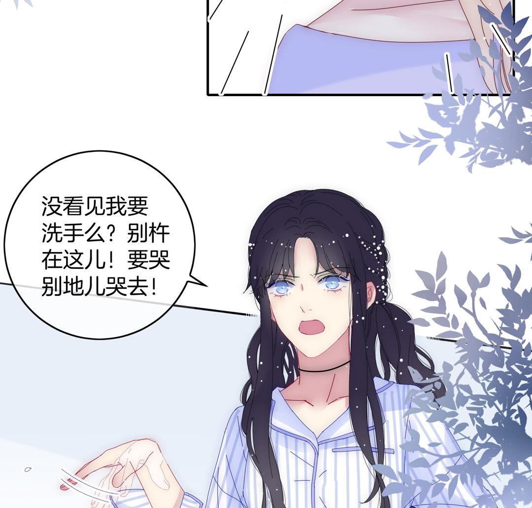 第18话 我的人不许你碰10