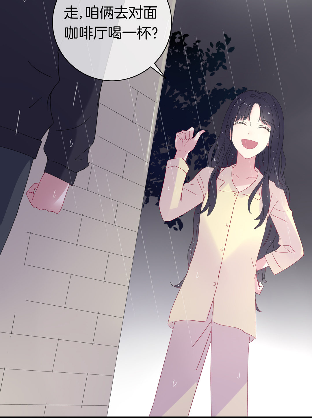 第13话 利益交换的谈判14