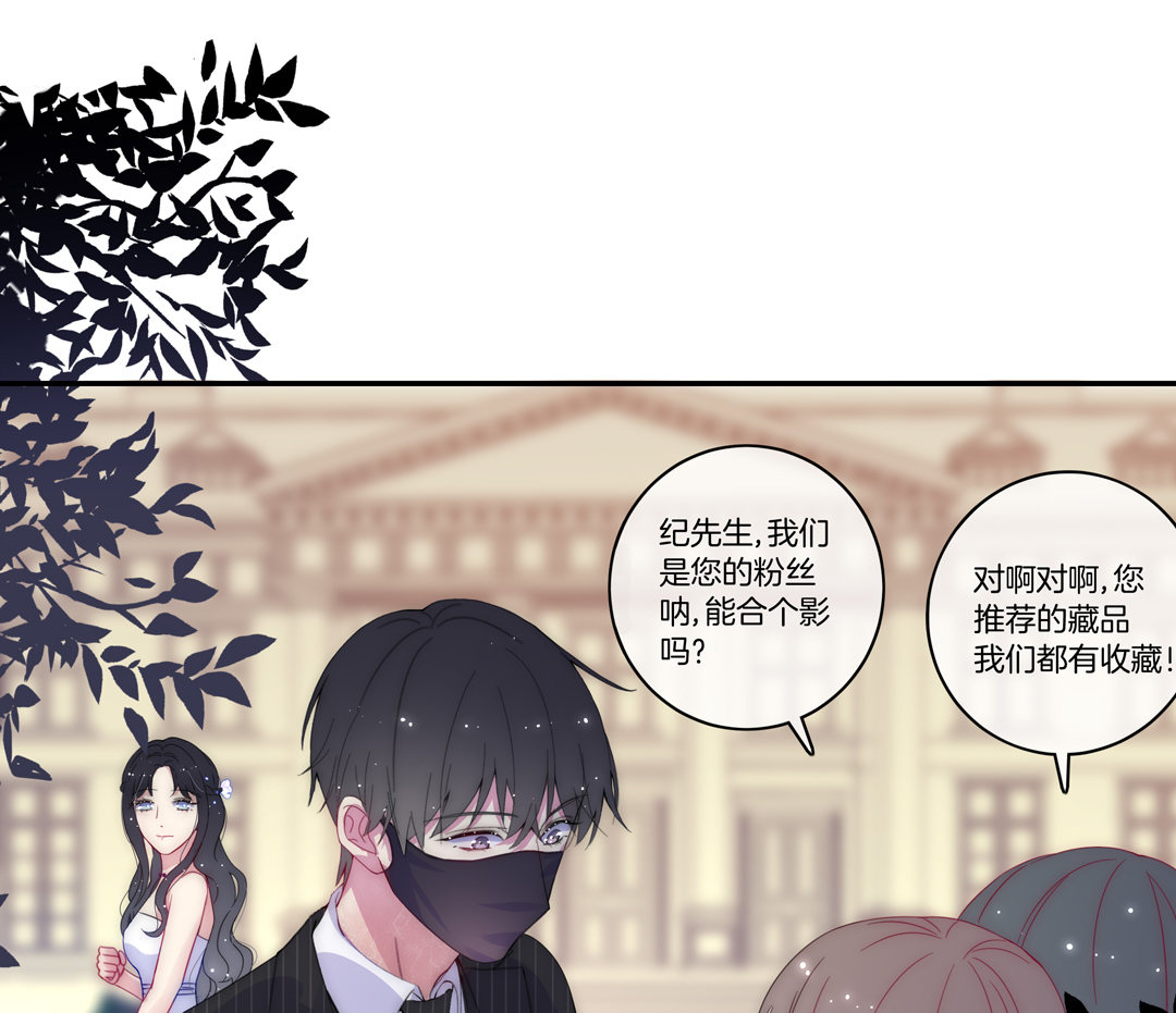 第25话 温暖人心的维护17