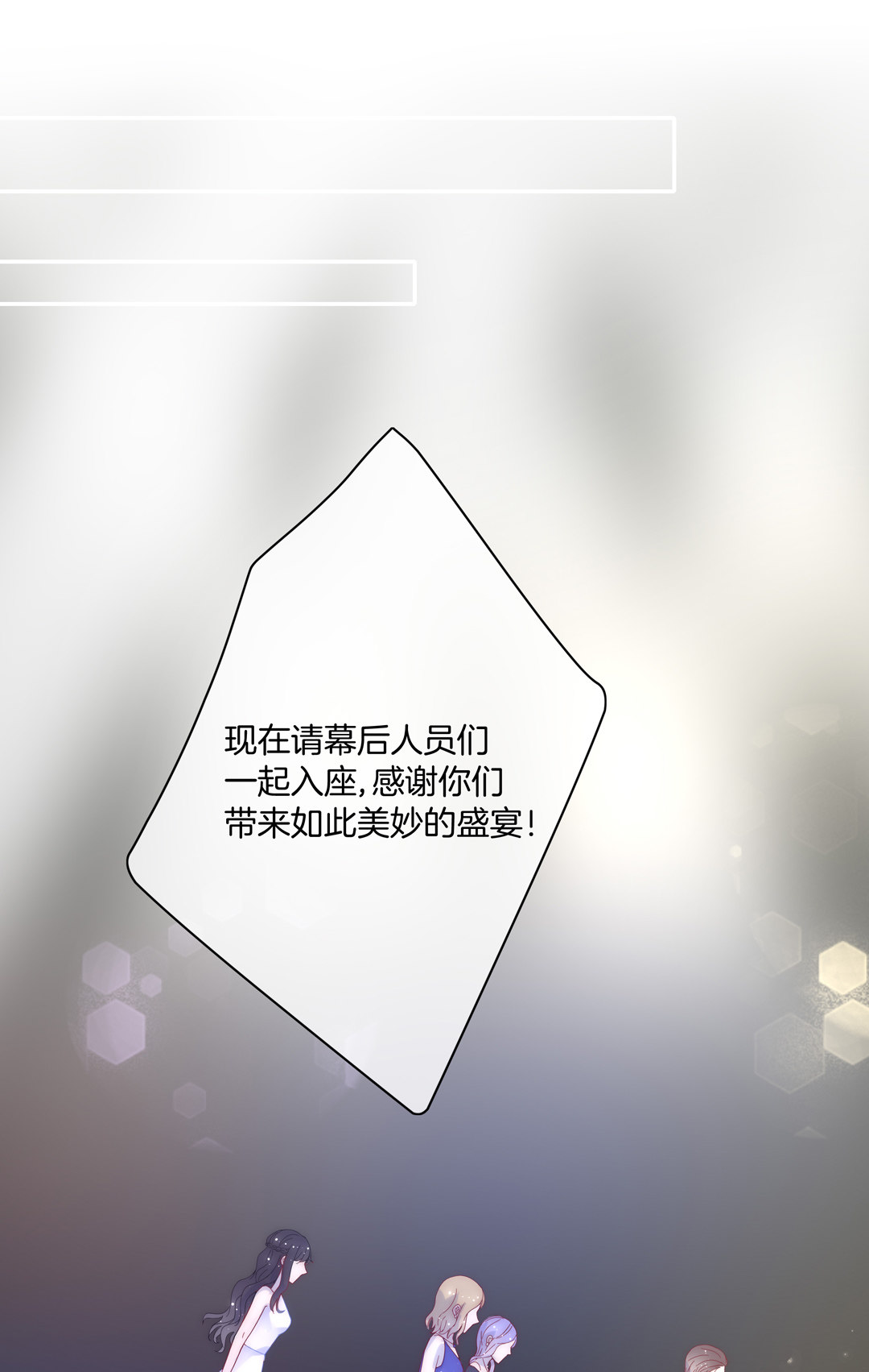 第24话 不期而遇39