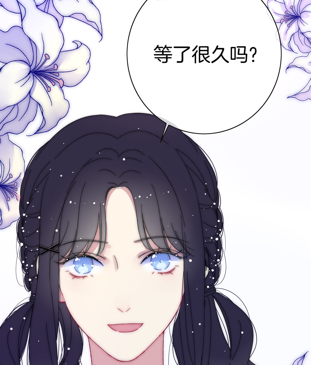 第17话 第一次见到你25