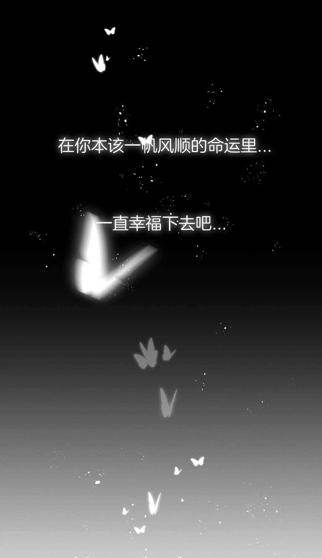 第30话 扭转命运的邂逅65