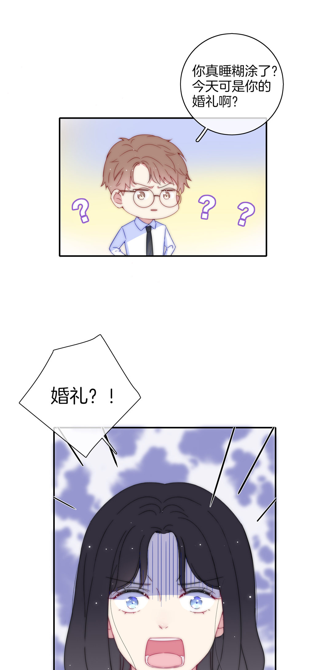 第31话 百年好合15
