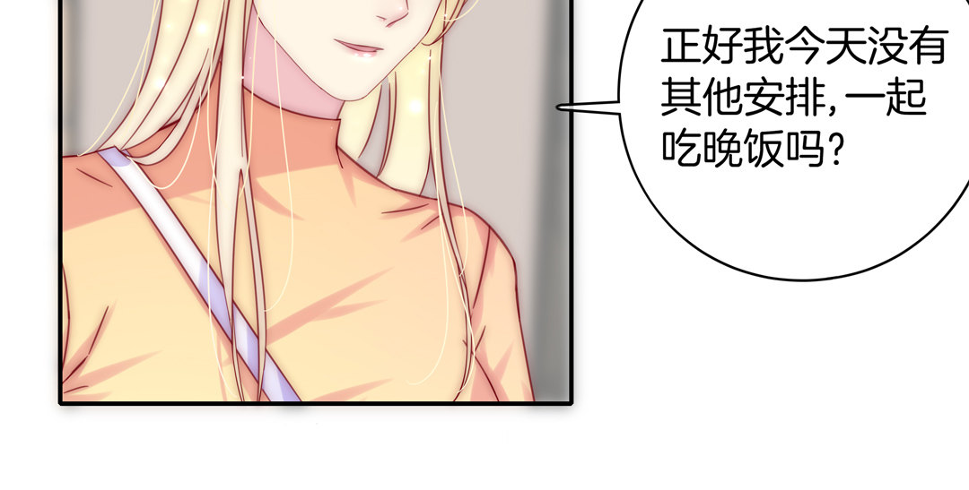 第27话 别扭与苏姐的开导36