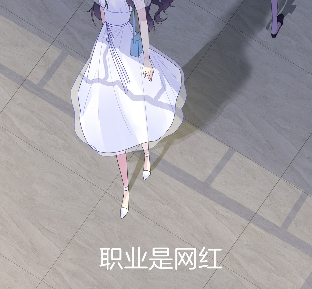 第1话 坠落的女主播22