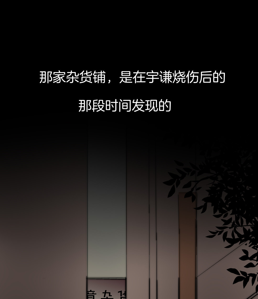 第28话 命运18
