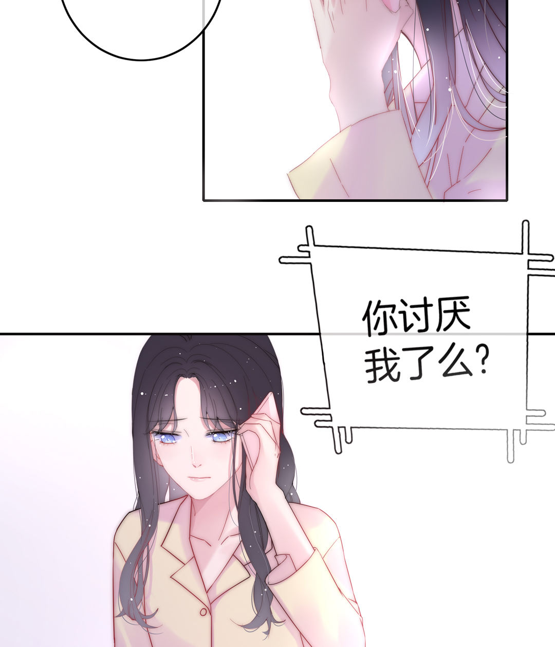 第23话 小心翼翼的情感38