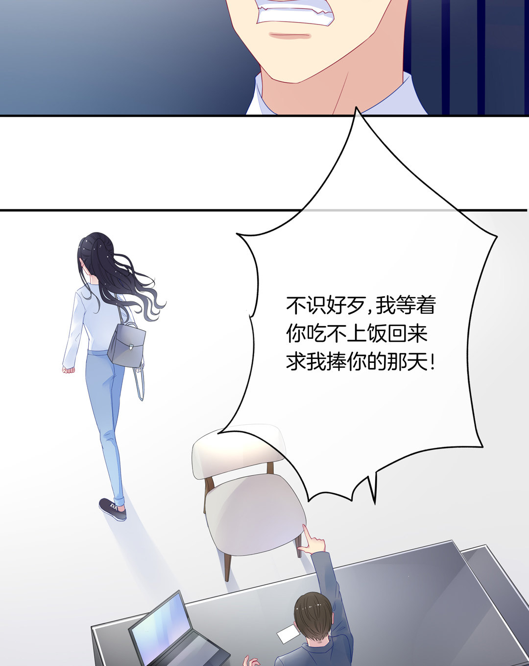 第7话 对过去的自己说再见41