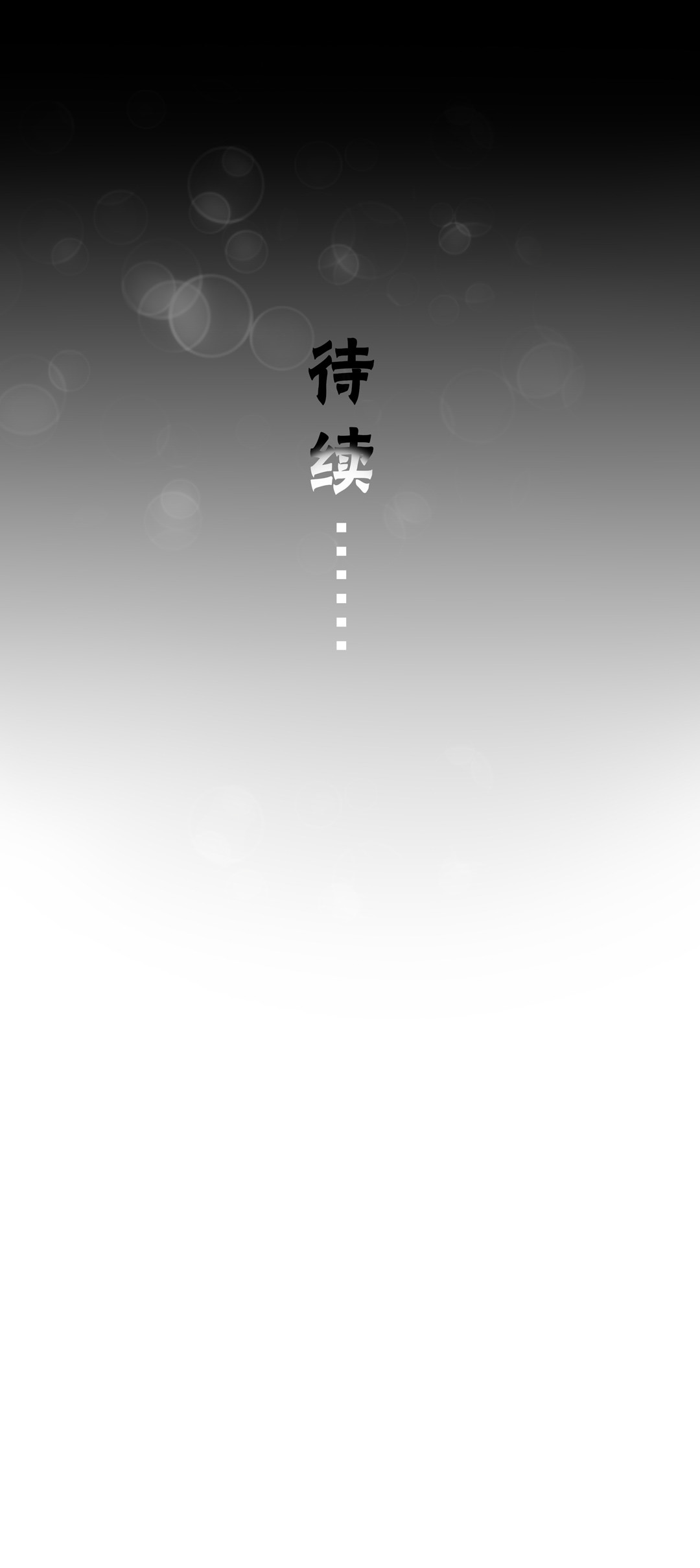 第15话 拥有美丽眼睛的男人37