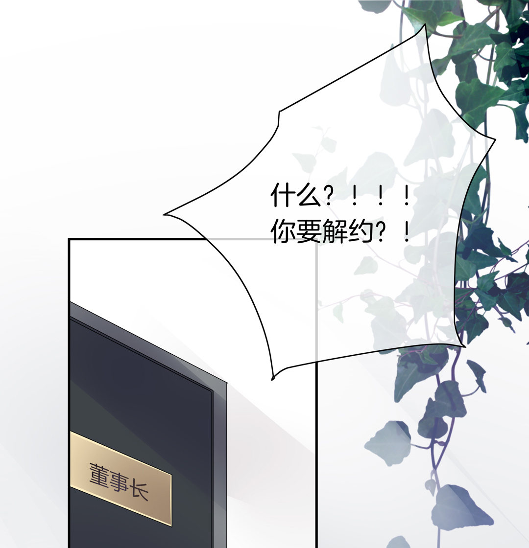 第6话 隐退的代价24
