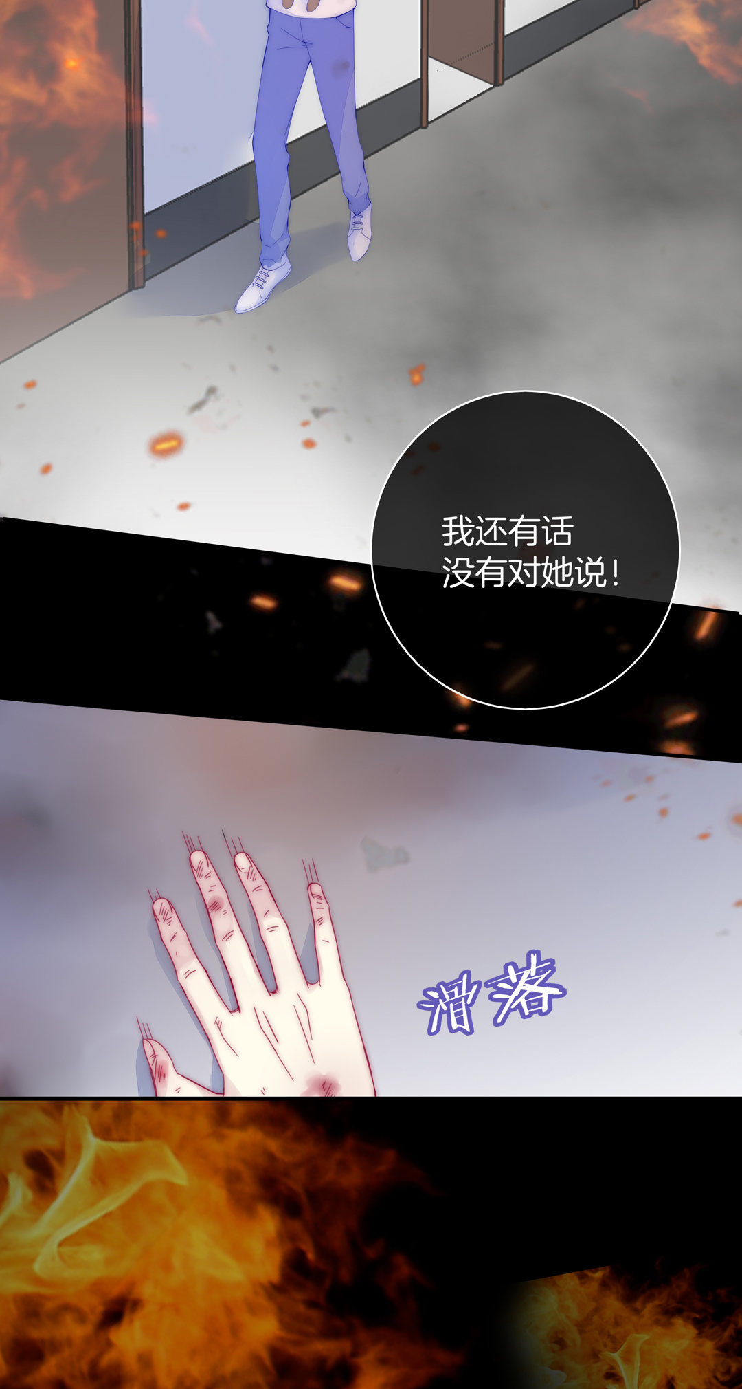 第30话 扭转命运的邂逅25