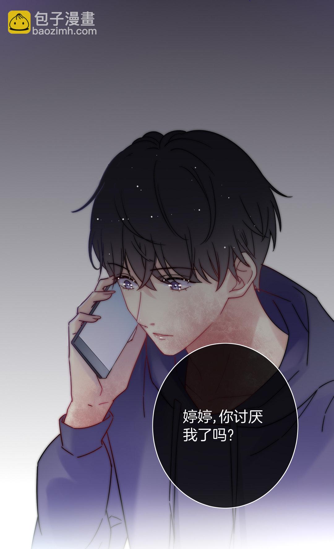 第27话 别扭与苏姐的开导43