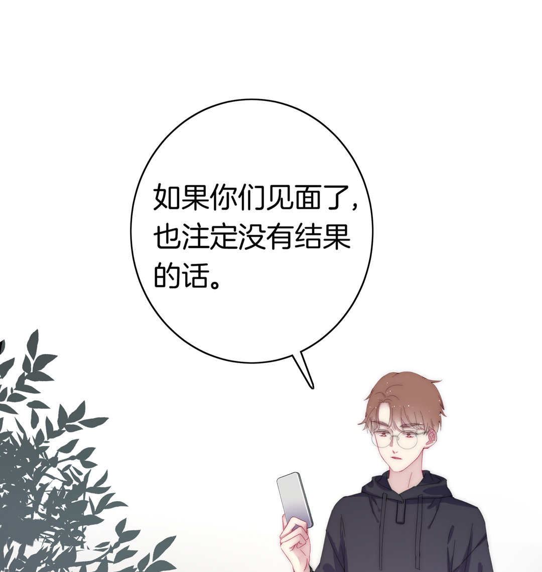 第16话 内心的抉择7