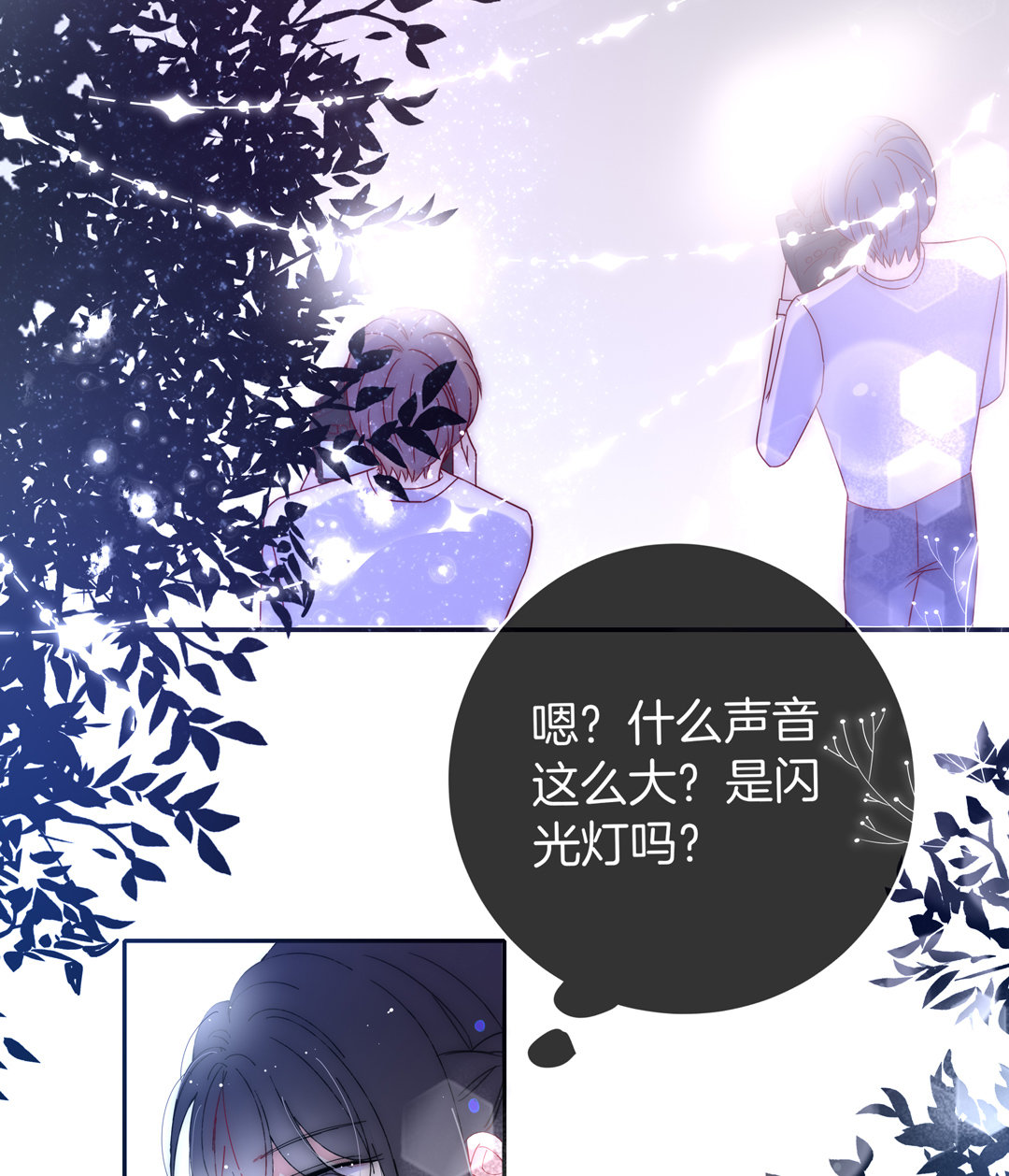 第26话 扑通扑通39