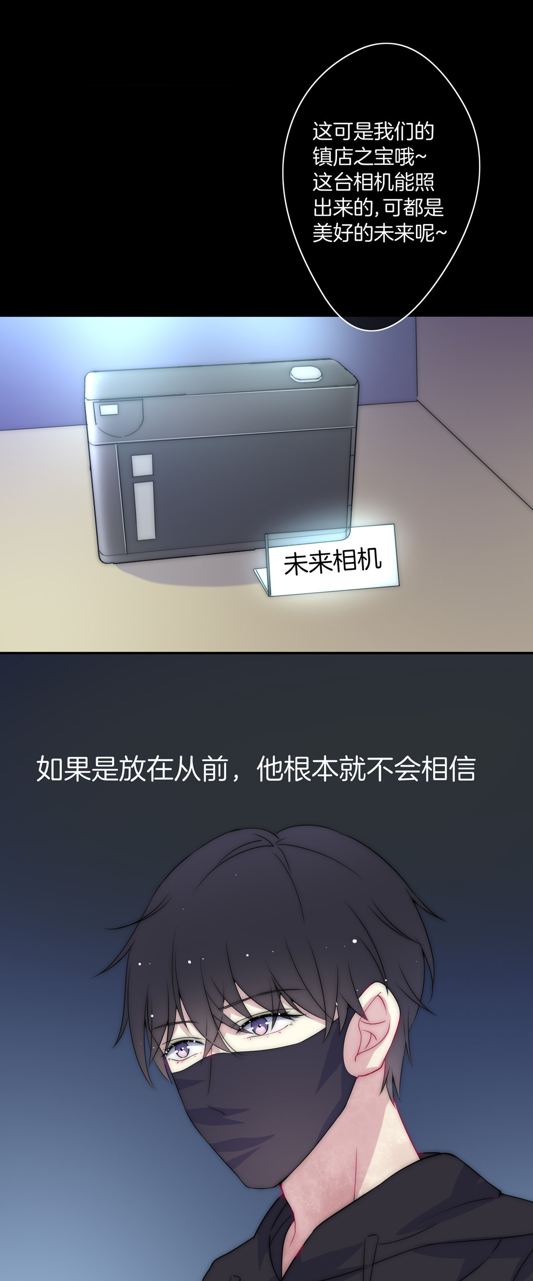 第28话 命运28