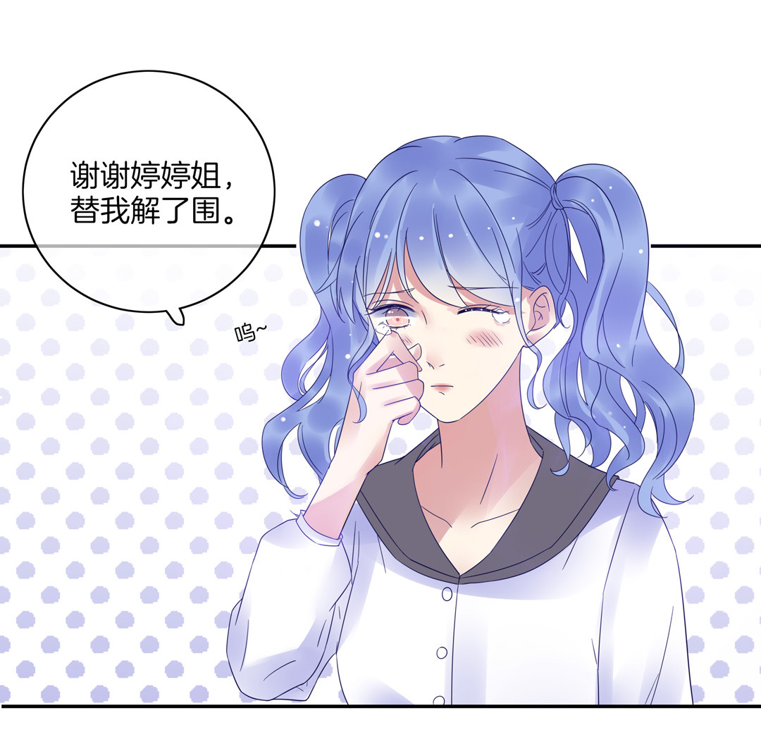 第4话 逆转的人生21