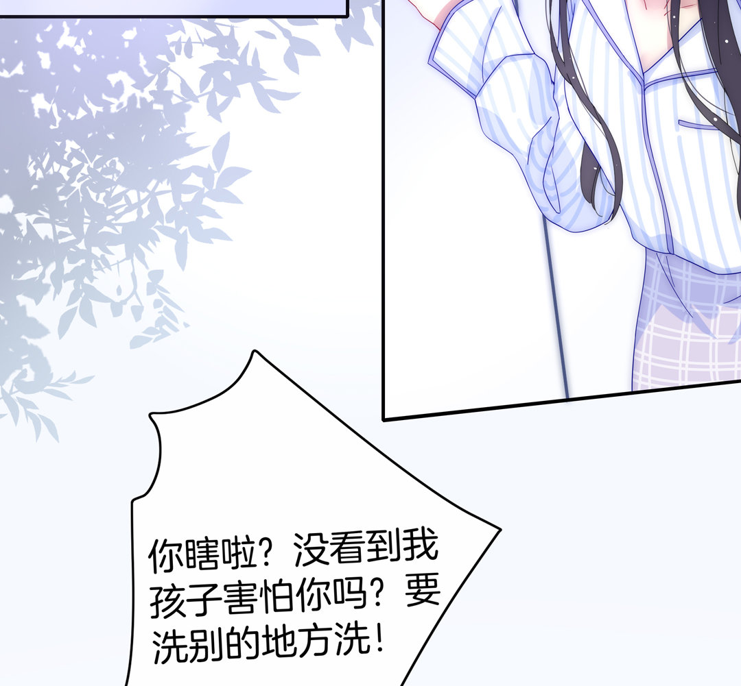 第18话 我的人不许你碰4