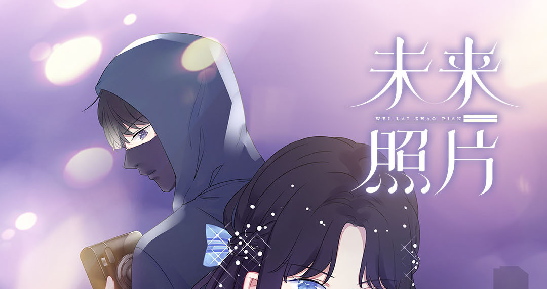 第25话 温暖人心的维护0