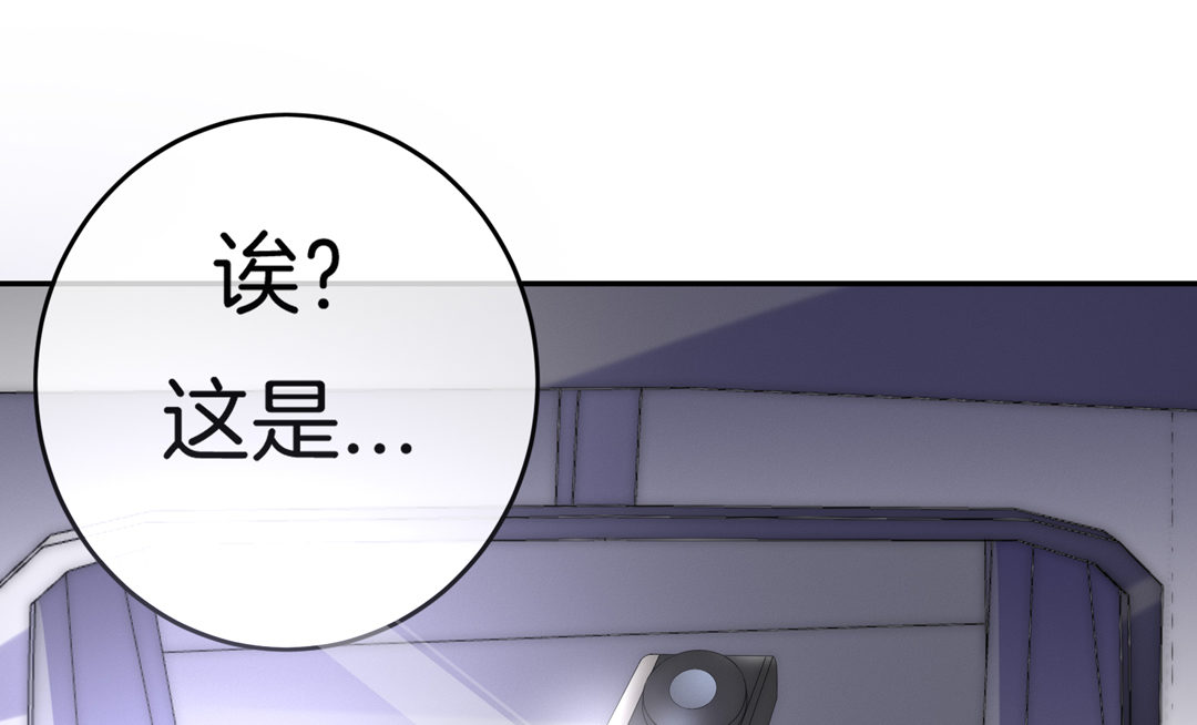 第22话 纪宇谦的好口才71