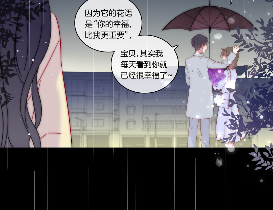 第16话 内心的抉择28