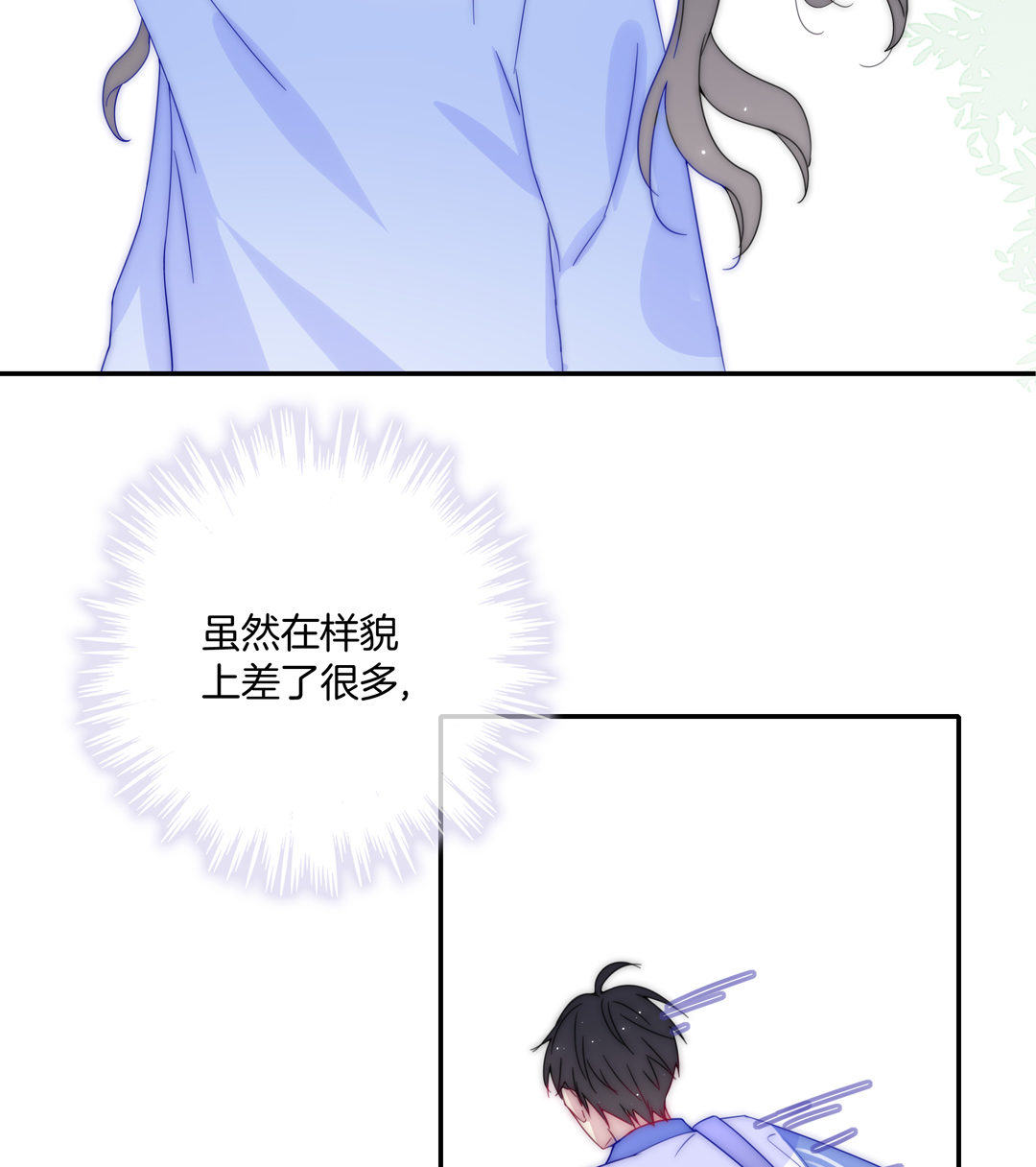 第29话 命运的齿轮已经转动51