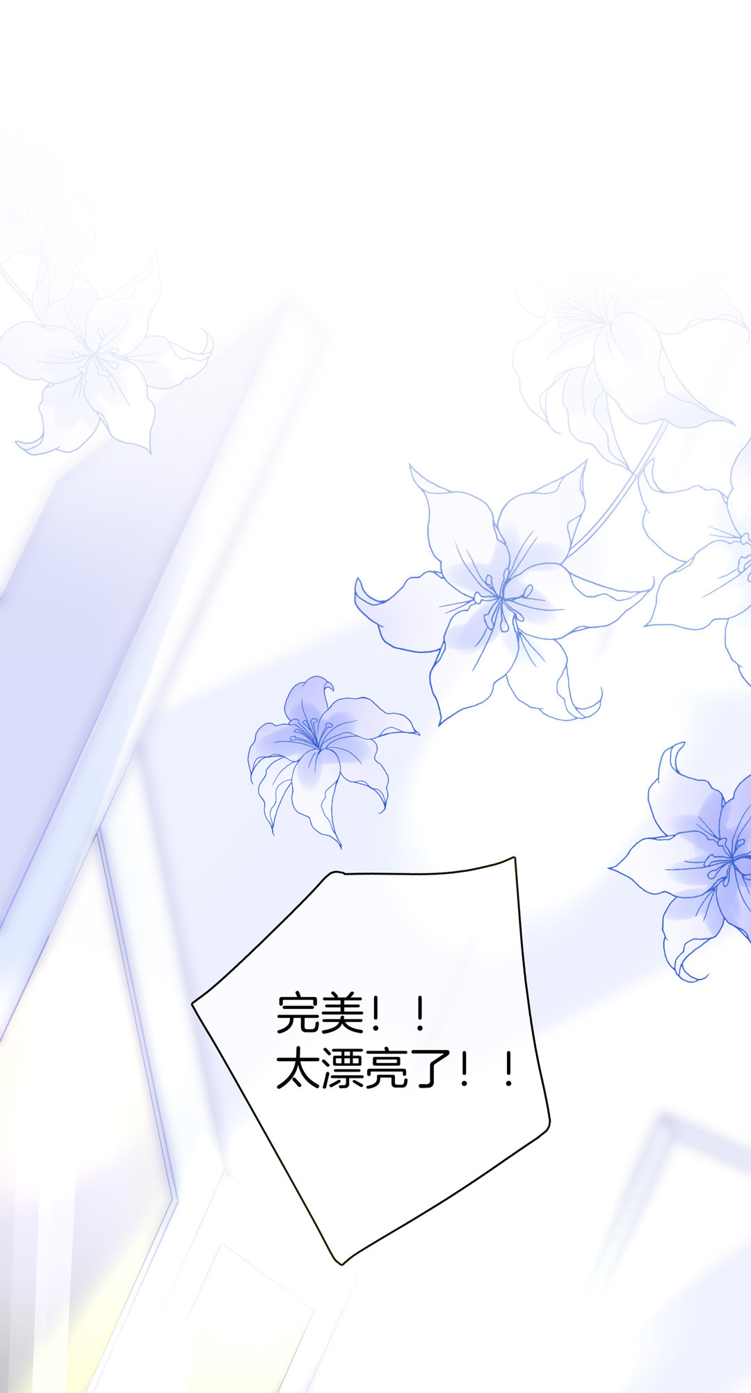 第31话 百年好合23