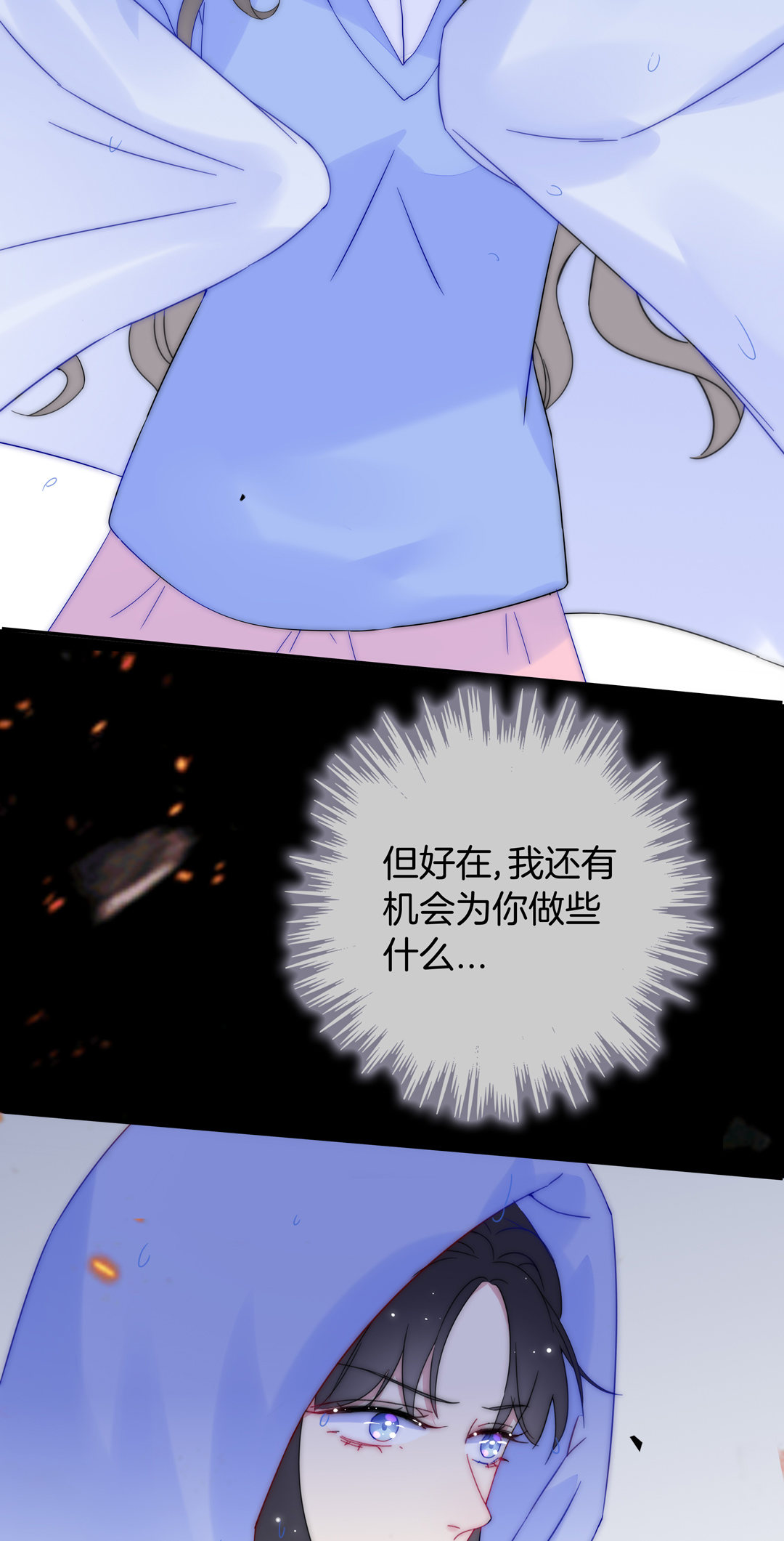 第30话 扭转命运的邂逅14