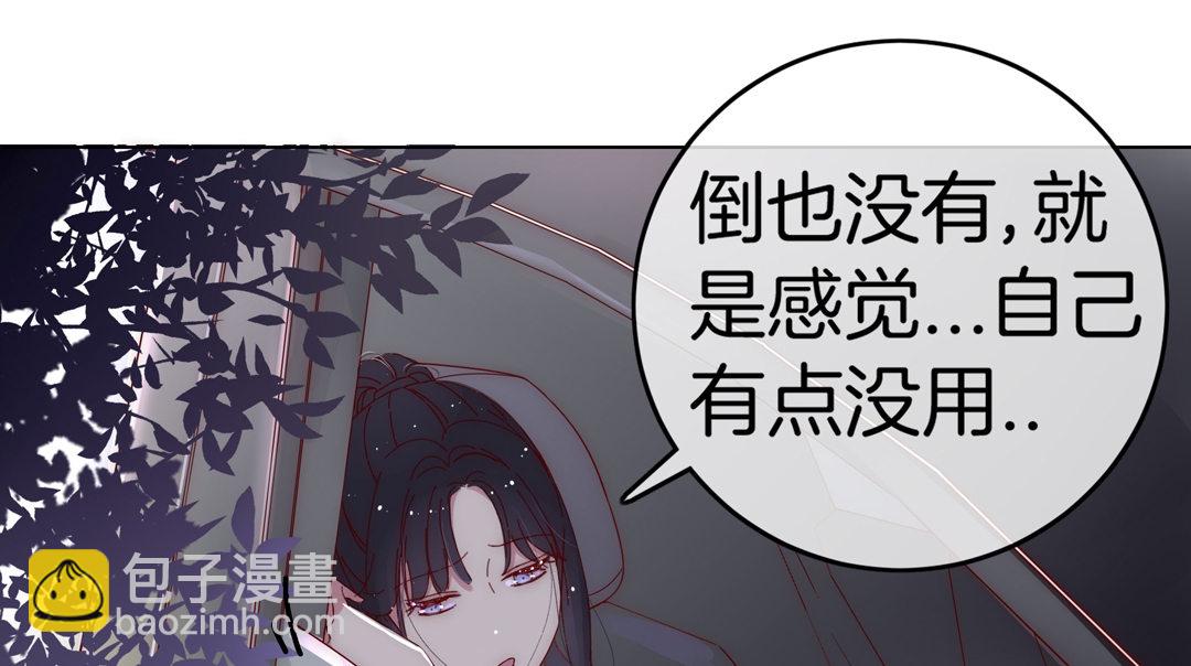 第22话 纪宇谦的好口才8