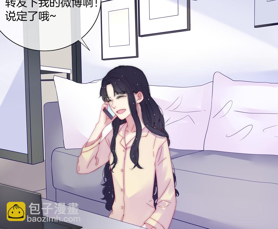 第20话    希望做你的男朋友23