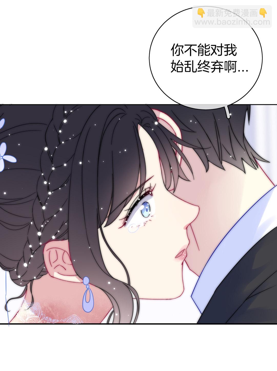 第31话 百年好合50