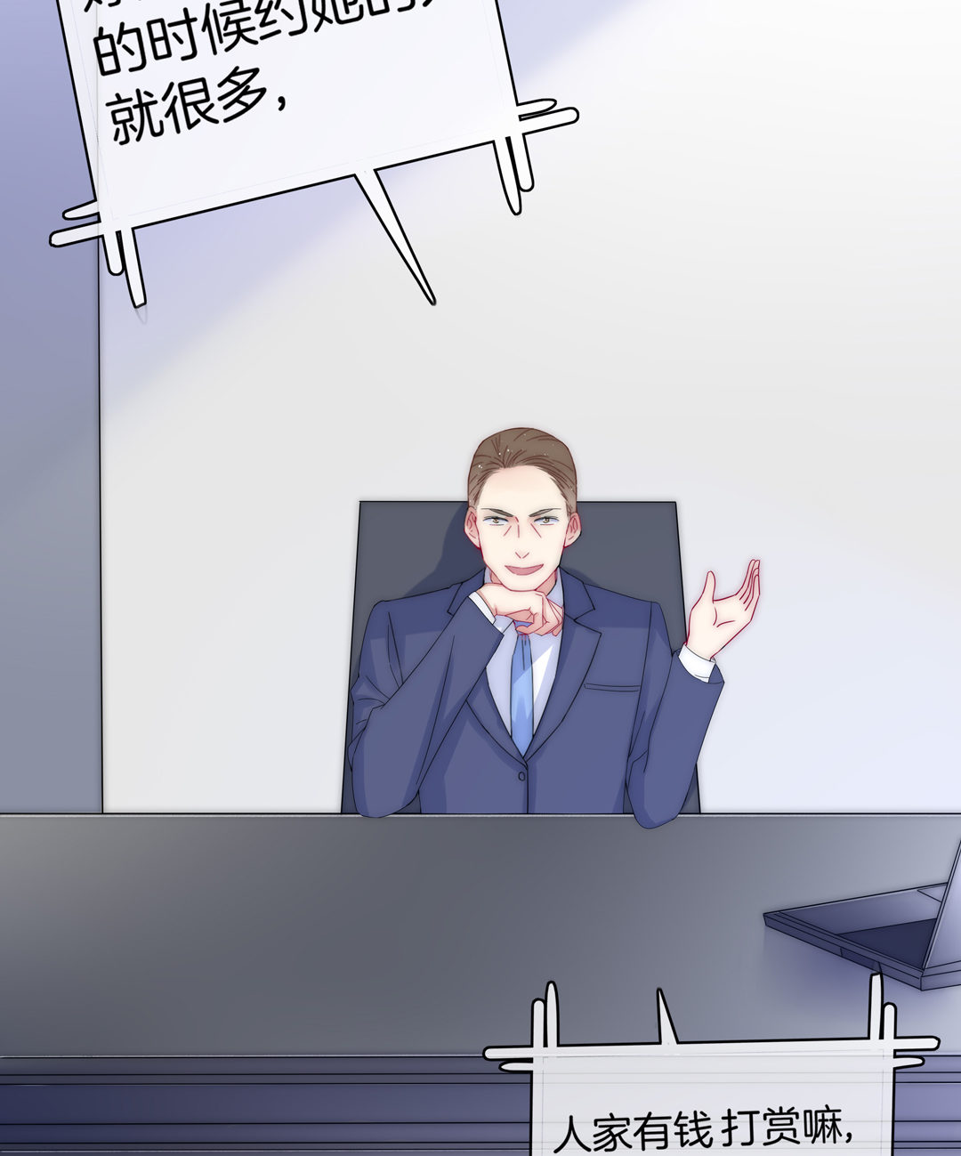 第19话  意外曝光与热度31