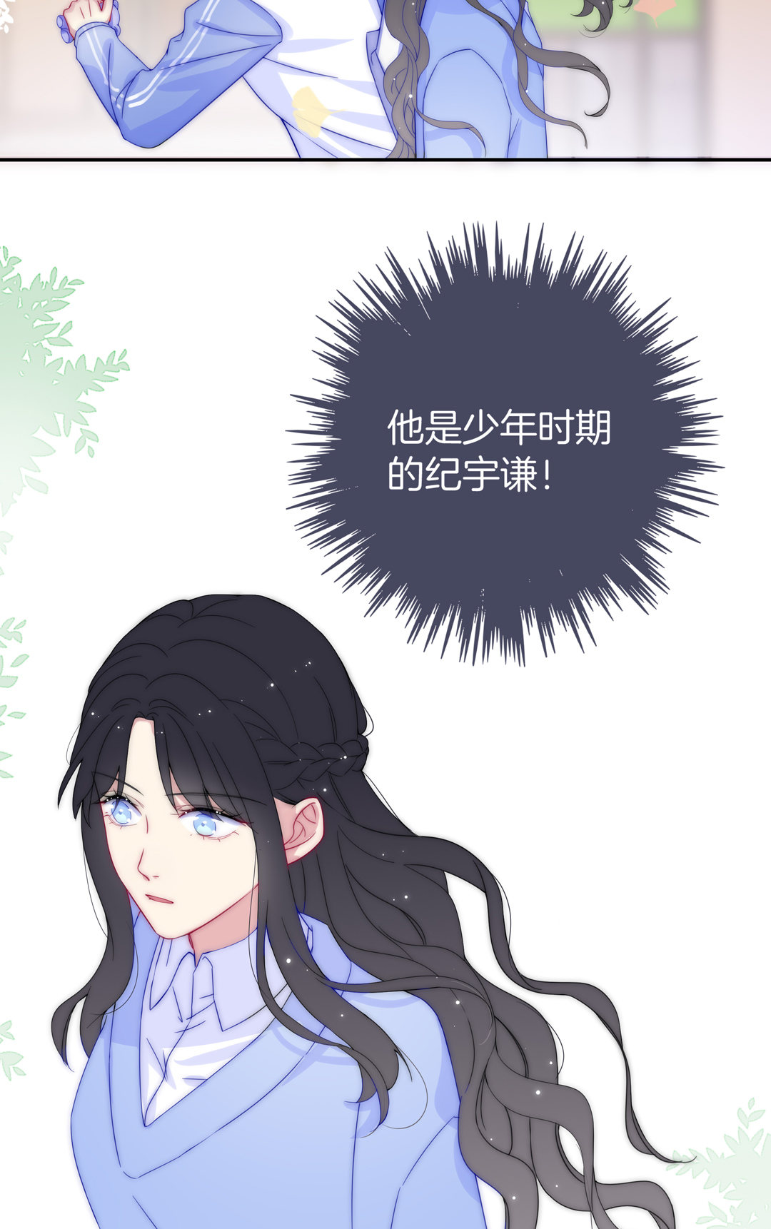 第29话 命运的齿轮已经转动50