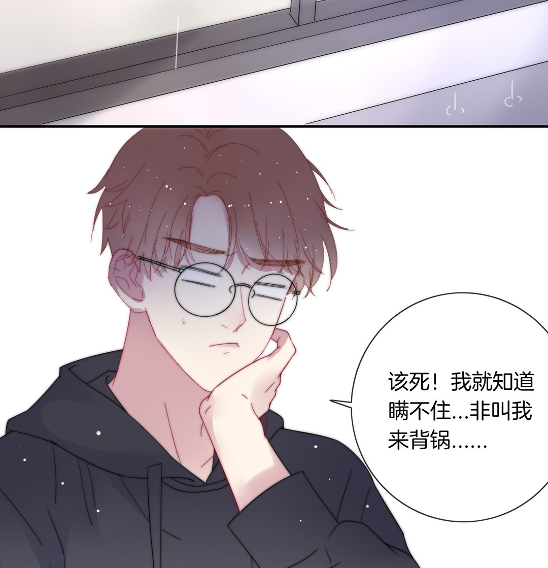 第14话 你就是个冒牌货5