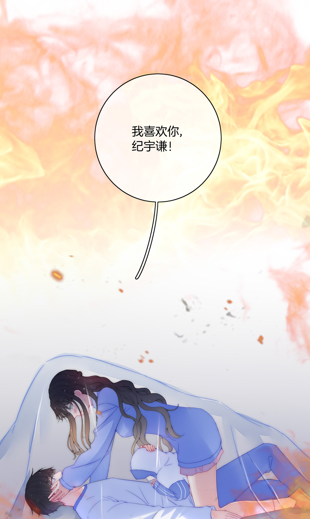 第30话 扭转命运的邂逅46